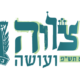 מצווה ועושה – בני עקיבא