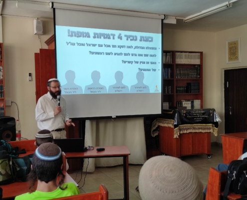 מצפים ונגאלים