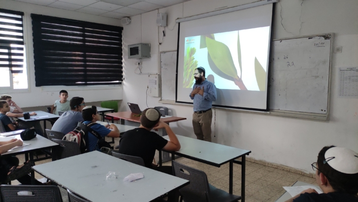 הפנינג 4 המינים - כולם לומדים נוגעים ונהנים