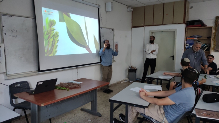 הפנינג 4 המינים - כולם לומדים נוגעים ונהנים