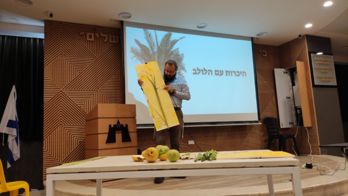 הפנינג 4 המינים - כולם לומדים נוגעים ונהנים