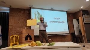 הפנינג 4 המינים - כולם לומדים נוגעים ונהנים