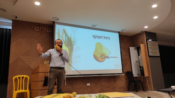 הפנינג 4 המינים - כולם לומדים נוגעים ונהנים