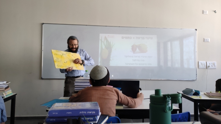 הפנינג 4 המינים - כולם לומדים נוגעים ונהנים