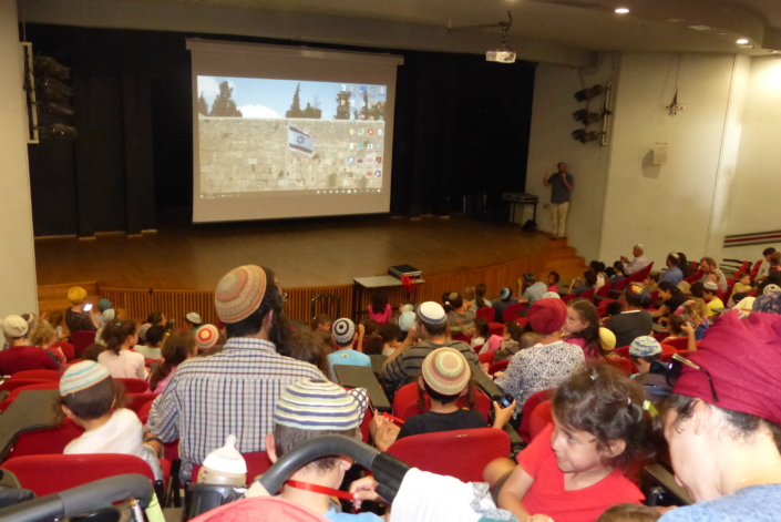 קליק בקדושא בעיר אריאל